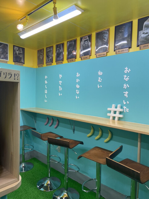 recommendations image for ゴリラによる人間のためのバナナジュース