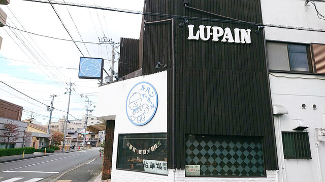 ルパンベーカーズ 新千本店的实拍高清图