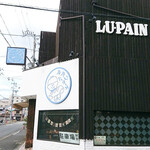 ルパンベーカーズ 新千本店的实拍图