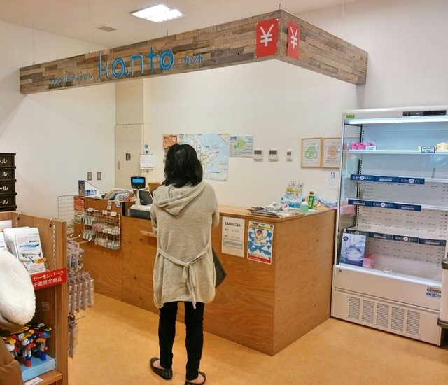 recommendations image for Kanto