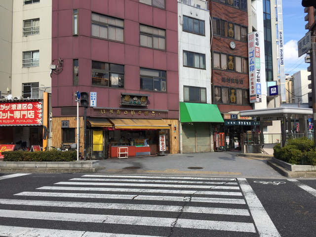 いさみ蒲鉾店的實拍高清圖