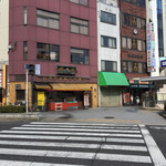いさみ蒲鉾店的實拍圖