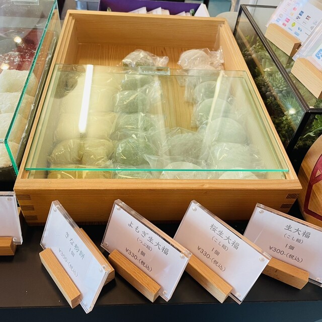 recommendations image for あいと電氣餅店