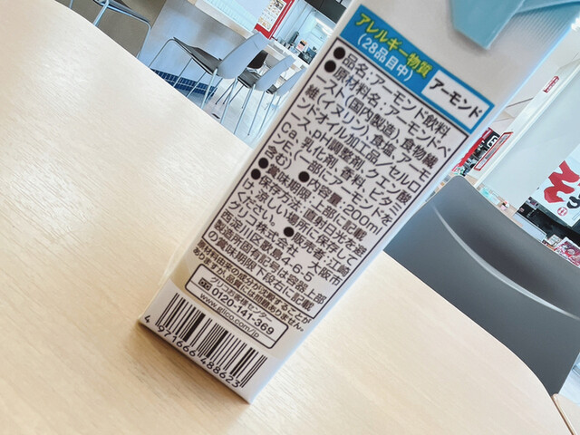 西友 厚別店的实拍高清图