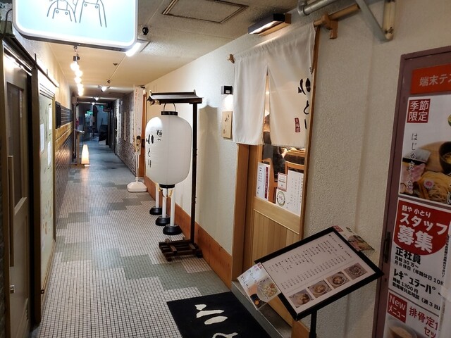 recommendations image for 麺や小とり東梅田