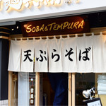 中村麺兵衛 渋谷店的实拍图