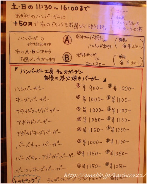 チェスガーデン的實拍高清圖
