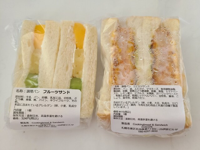 ココック的实拍高清图