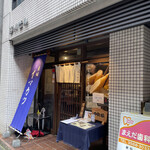 イマカツ 赤坂店的實拍圖