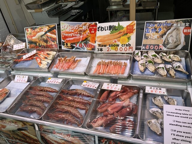 甲羅組 築地2号店的實拍高清圖