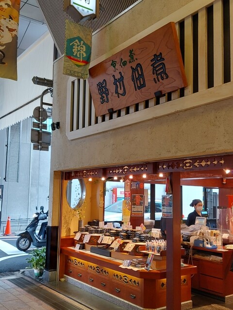 野村佃煮 錦店的實拍高清圖