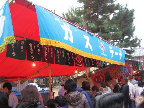 前田のベビーカステラ 伏見稲荷　出店的实拍图