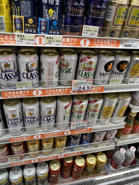 キヨスク 新札幌店的實拍高清圖
