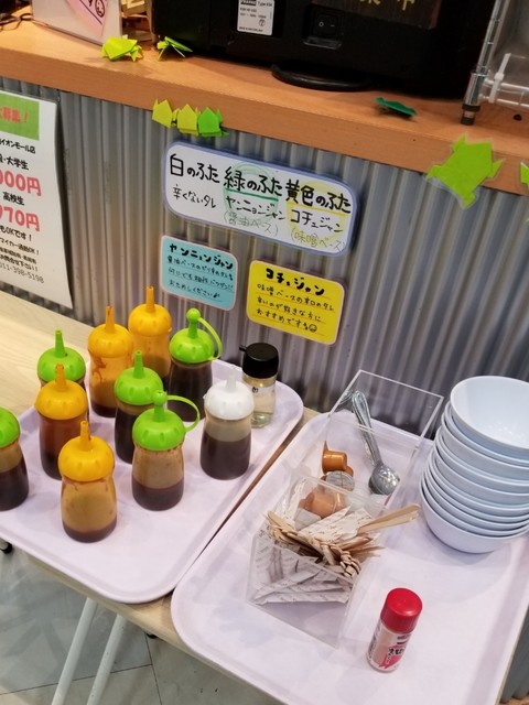 石焼ビビンパ イオンモール札幌平岡店的实拍高清图