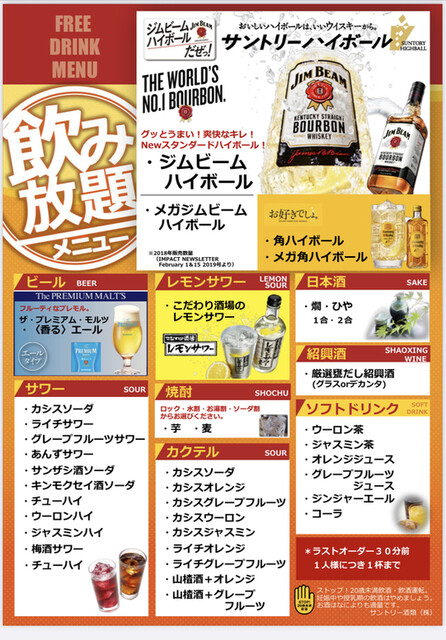 中国四川料理 川雅的實拍高清圖