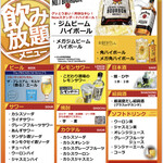 中国四川料理 川雅的實拍圖