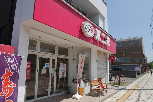不二家 余市黒川店的实拍高清图