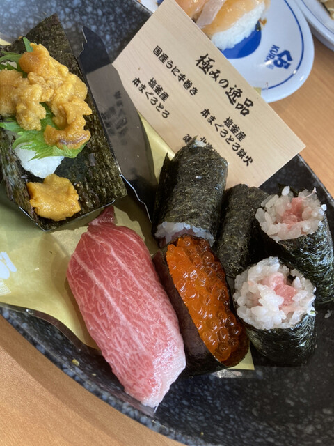 無添 くら寿司 東貝塚店的實拍高清圖