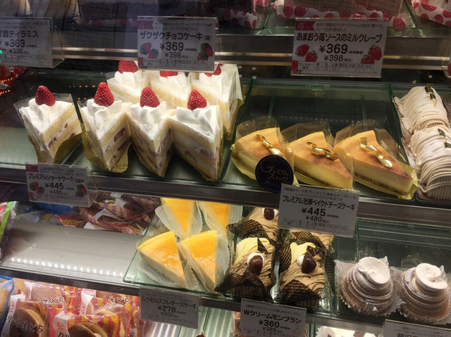 recommendations image for 不二家 中野南口店