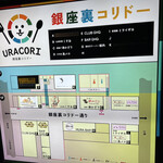 recommendations for 三代目 鳥メロ 新橋銀座口ガード下店