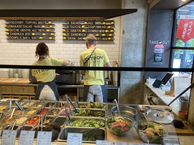 CITRON的实拍高清图