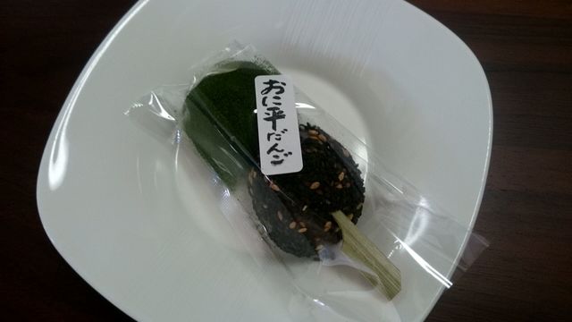 recommendations image for 大川屋 支店