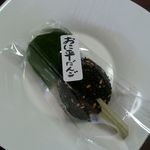 recommendations for 大川屋 支店