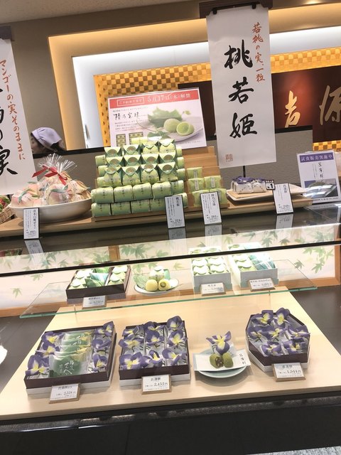 宗家 源吉兆庵 東急さっぽろ店的實拍高清圖