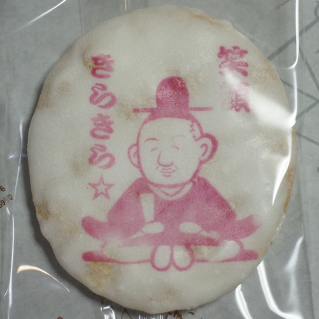 recommendations image for 大川屋 本店