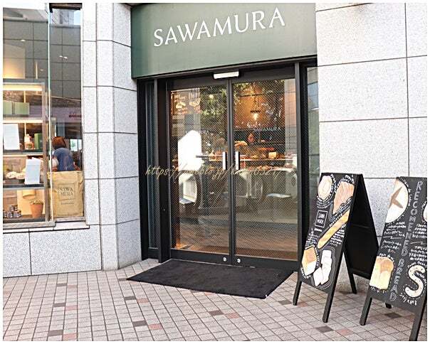 ベーカリー&カフェ 沢村 広尾プラザ的实拍图