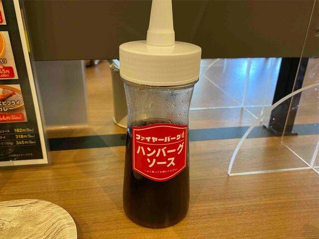 ファイヤーバーグ 里塚店的实拍高清图