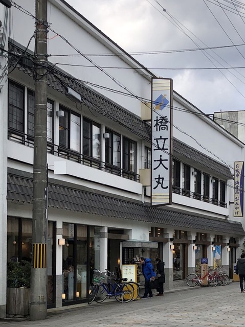橋立大丸本店 ショップ的实拍高清图