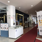 道の駅 サンフラワー北竜的实拍图