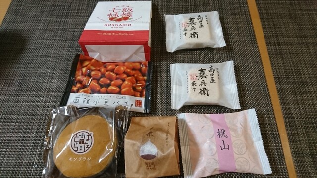千秋庵総本家 本通店的實拍高清圖