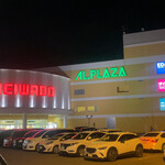 高木鮮魚店 アルプラザ城陽店的实拍图