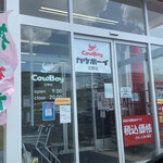 カウボーイ 北野店的實拍圖