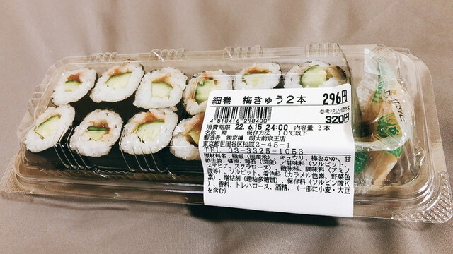 recommendations image for 京樽 明大前京王店
