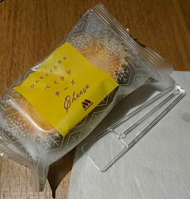 モスバーガー 新千歳空港店的實拍高清圖