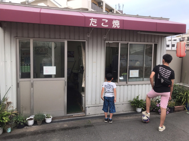 recommendations image for 甘栄堂