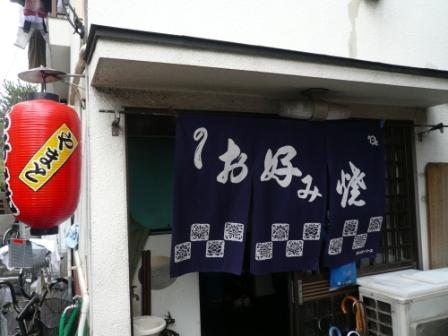 recommendations image for 大和