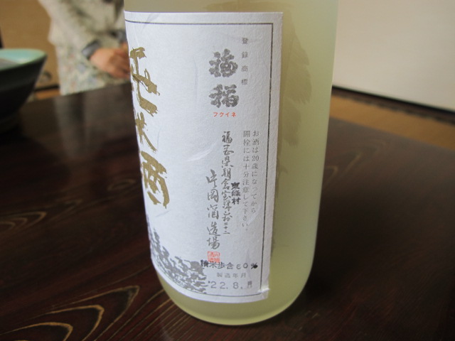 recommendations for 片岡酒造