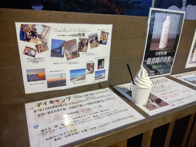 SOTO CAFE SAKURA的实拍高清图