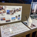 SOTO CAFE SAKURA的实拍图