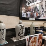 喜多方ラーメン坂内 錦糸町店的實拍圖