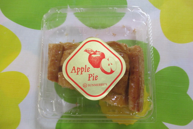 recommendations image for サンメリー 小平店