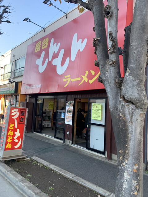 とんとんラーメン的實拍高清圖