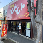 とんとんラーメン的實拍圖