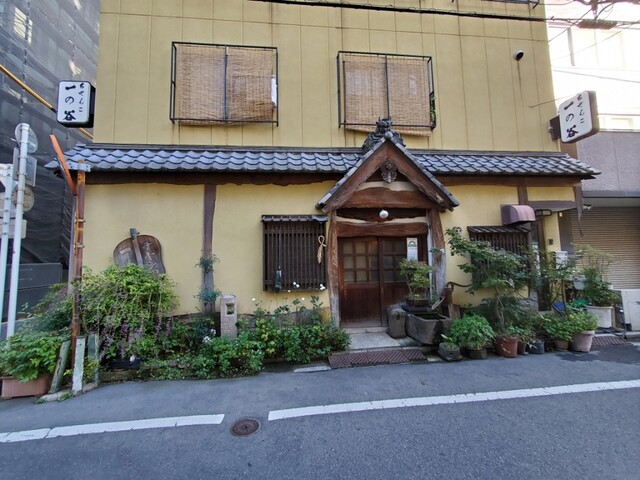 recommendations image for 一の谷