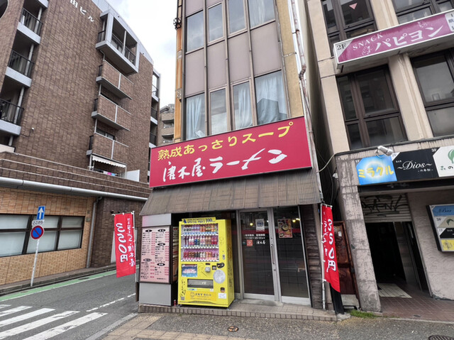 唐木屋 六本松店的實拍高清圖