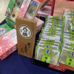 recommendations for 本家八ツ橋西尾 The CUBE店